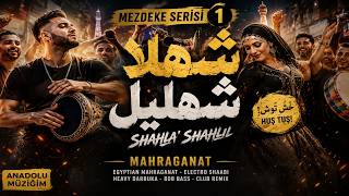 Mezdeke Serisi Başlıyor #1 -  Şahla' Şahlil / MALE Mahraganat | Egyptian Mahraganat  Electro Shaabi
