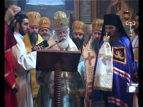 პატრიარქმა მამა დავით ისაკაძე მიტრით დააჯილდოვა