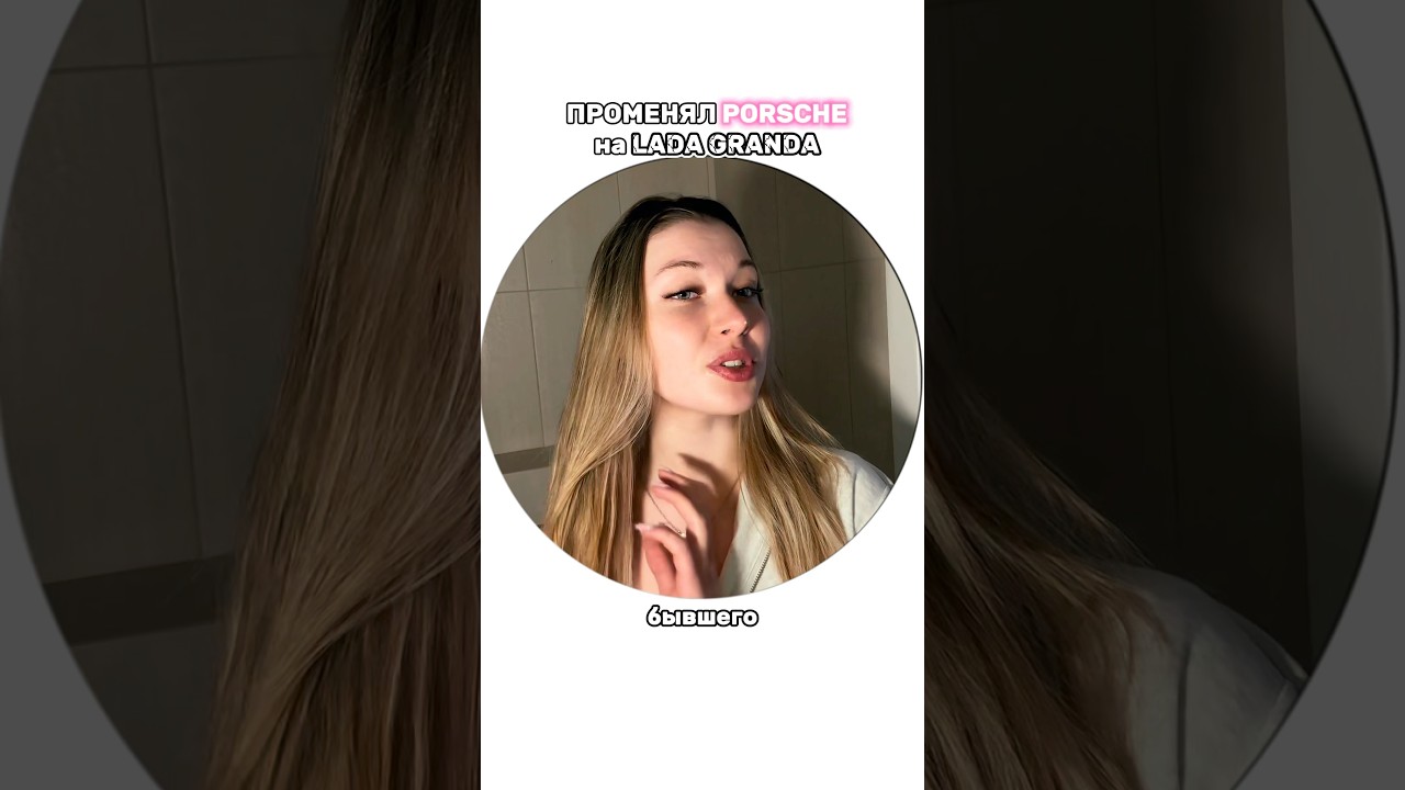 ТА САМАЯ БЫВШАЯ💔сыворотка от акне: 142054898 ; тоник для лица: 246514001 ; пенка арт: 139625239