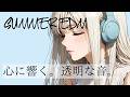 【夏の洋楽Playlist】透き通る海風に浸る。心に響くエモーショナルな夏のEDM 🎧 Summer / Chill / Relax [Crystal Summer Mix]
