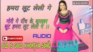 Hamara lut leli ge DJ divyanshu mix prince DJ munger (192  kbps)