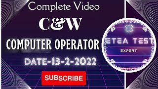 ETEA Computer Operator C&W Complete Solved Paper by Etea || Computer Operator Full Solved C & W Test