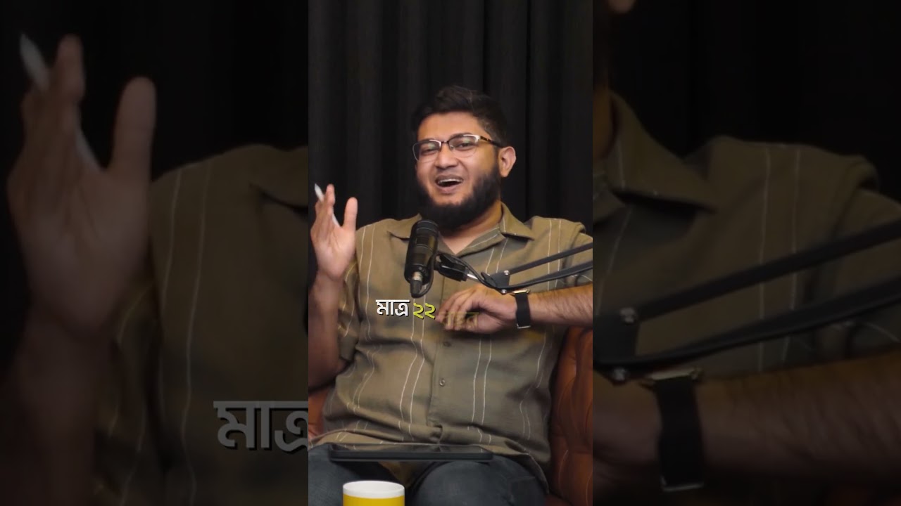 ১০০টাকা টিউশনি দিয়ে শুরু করে আজকে ২কোটি টাকা ইনকাম!