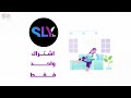 Sly tv motion graphics