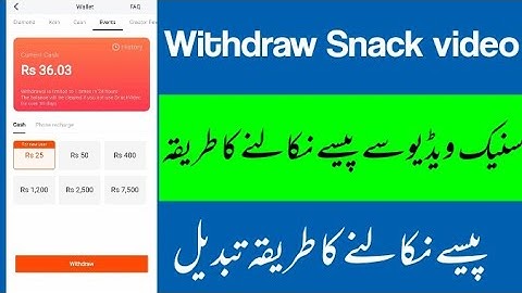 Withdraw money from snack video  2022 / snack video se paise nikalne ka tarika