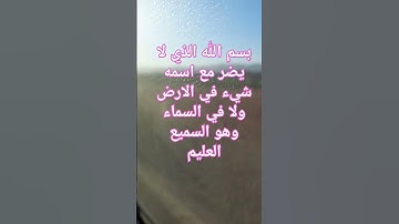 اذكار الصباح والمساء تترك اذكار الصباح والمساء ولو قلت ذكرا واحدا