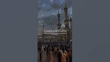 إسلام صبحي [ ما تيسر من سورة الدخان ] ❤