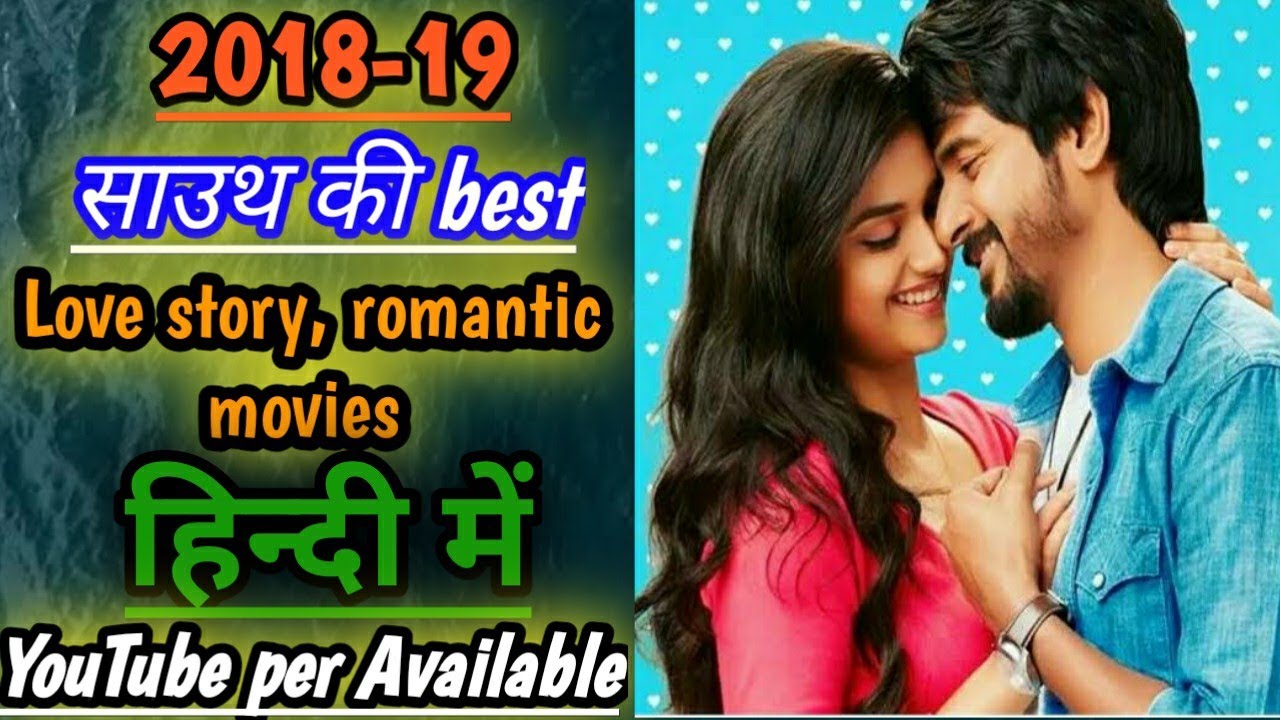 south-top-7-romantic-love-story-movie-in-hindi-south-best-love-story