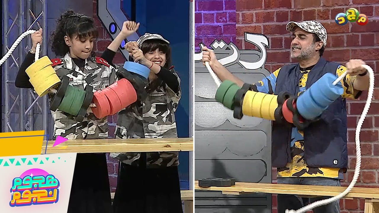 شد أعصاااب وحماس غير طبيعي 😂🔥 في تحدي جمّعها ما بين النجم هاني وفريق نجمات 🌟