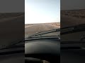 الطريق رابطة بين مدينة العيون وبوجدور الطريق السيار سفر متعه السفر
