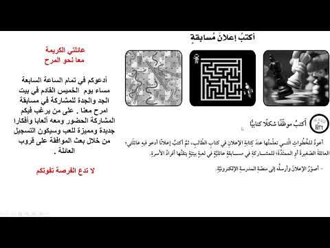 حل كتاب التمارين الوحدة الرابعة الرياضة حياة الصف السابع حل كتاب التمارين الوحدة الرابعة الرياضة حياة الصف السابع