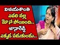 KCR deceived Vijayashanthi, A Narendra: Indira Shoban
