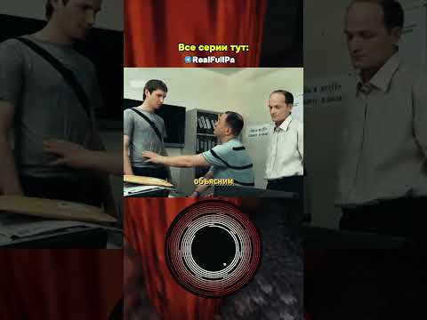 Буду Иваныча батей называть #сериал #реальныепацаны #нарезка #shorts