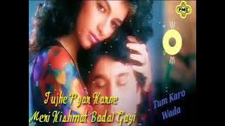 tujhe pyar karne Se Meri kismat Badal gai Naushad eagle jhankar 🎙️💫🎉💿📀💤☎️‼️🦅💿💿📀💤☎️‼️🦅