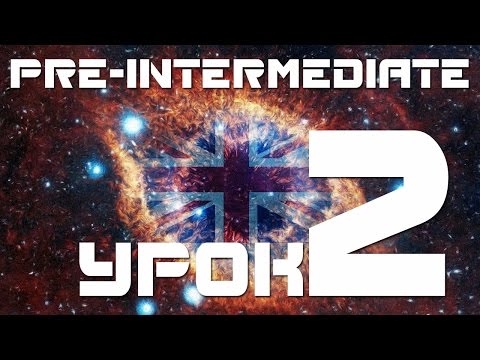 Уроки английского языка для начинающих уровень Pre-Intermediate.  Урок 2. Present Perfect указатели