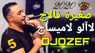 Cheb DJOZEF Live 2020 Sghira Fi Lage صغيرة في لاج شابة بلا مكياج BY DJ BAHA PROD