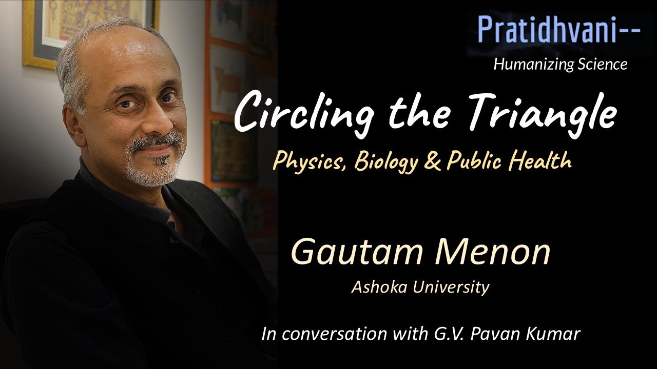 Conversation with Gautam Menon – Triangulating Physics, Biology ...