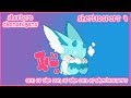 Sherbloopers 4: Son of the Son of the Son of the Sherbloopers!