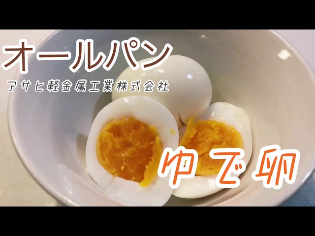 ゆでたまご】100ccの水で【Boiled egg】made with 100cc of water