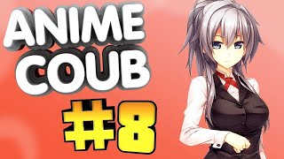 COUB #8 Смешные моменты из Аниме | Anime Coub|Аниме приколы