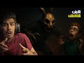 الارنب خاطف الاطفال لعبة رعب Horror Tale 1 الارنب خاطف الاطفال لعبة رعب Horror Tale 1