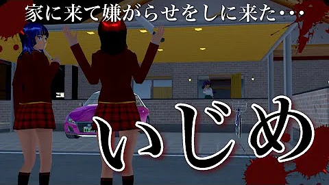 プリンセス姫スイートtvマイクラpe サバイバル 5