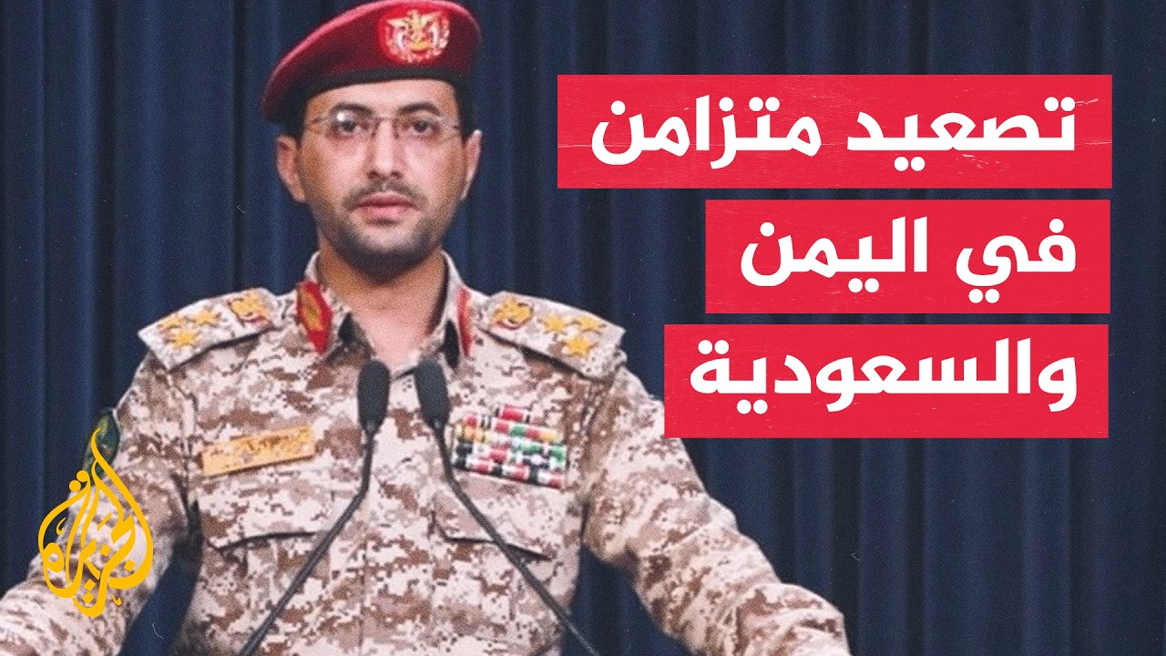 ����� ������ �� ����� ���������.. ����� ��������� ����
 - نشر قبل 22 دقيقة