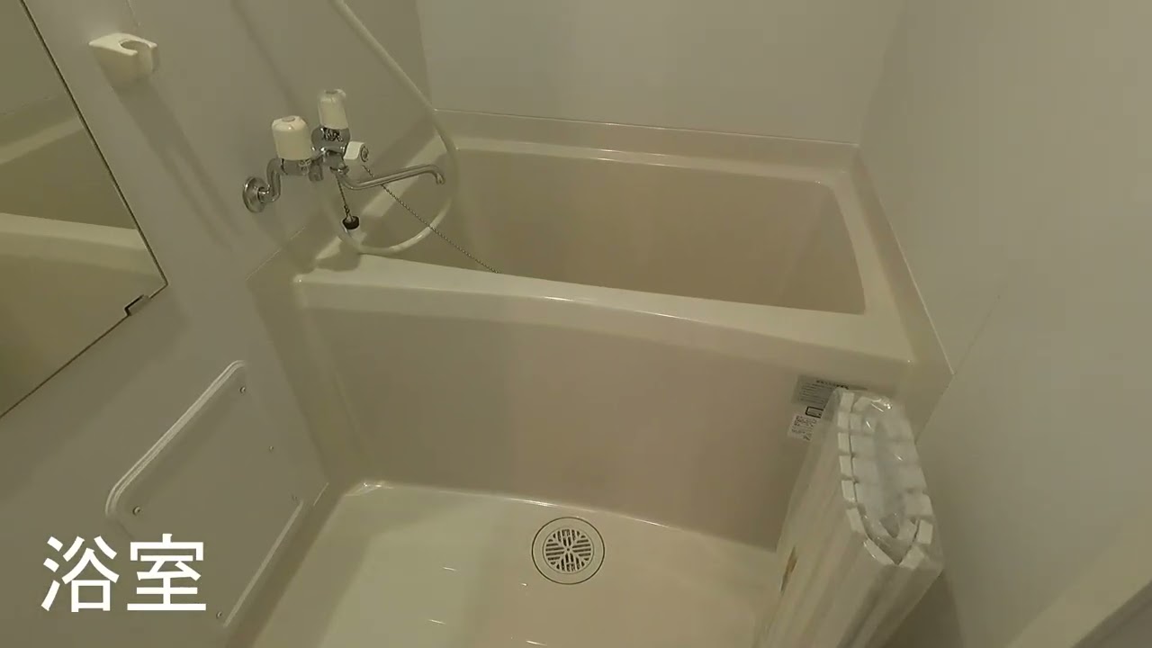 ラ・ラヴィエール（室内動画）#鳥取大学　 #オール電化　 #インターネット無料 　#独立洗面台　＃IH　#前期試験　#推薦試験　#合格発表　#無料予約