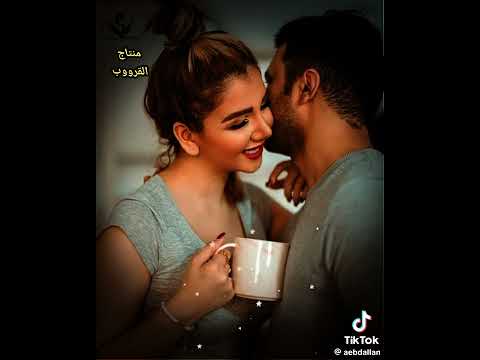 عمار ابو يحيي2024 انا نفسي لقيت هنساها ما هقدر اشترك في القناة وتابع كل جديد