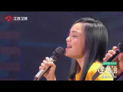 金曲捞 徐佳莹金志文合唱《一样的月光》 一样的歌不一样的情感 170609