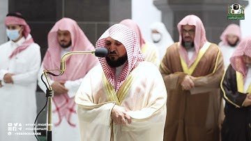 تلاوة خاشعة صلاة التراويح ليلة 17 رمضان من الحرم المكي - ماهر المعيقلي من سورة يوسف و الرعد