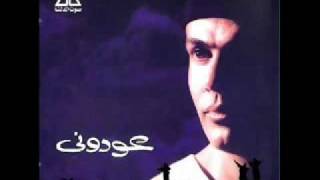 عمرو دياب - ناري (يا حبيبة) amr diab - nari