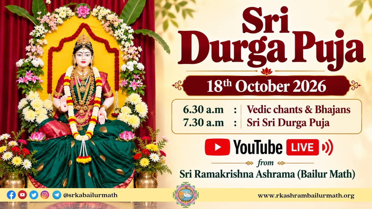 Sri Durga Puja 2026 || Vedic Chanting & Puja || Bailur Math || 18th October 2026 ||