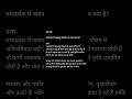मध्य प्रदेश की जलवायु परिवर्तन से क्या प्रभाव है