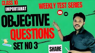 Class 10 Important Objective Question vvi Question 10th Class Set No 3 @VISHALCLASSES10