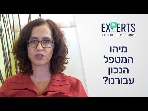 וִידֵאוֹ: הכשרות פסיכולוגיות. לא רק תועלת, אלא גם נזק?