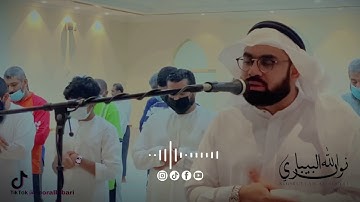 سورة الحجرات من بصوت الشيخ نورالله البيباري | مسجد رمضان جمعة