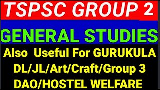 TSPSC EXAM #sriharshaacademy Group 2@SriHarshaAcademy Group 3 #sriharsha paper 1 GS