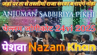 Jahan Per Tase Taslim Raja Noha Anjumansabbiriyapikhi Chellamjogikota 24Vi 19 8 2025 Peswanazamkhan