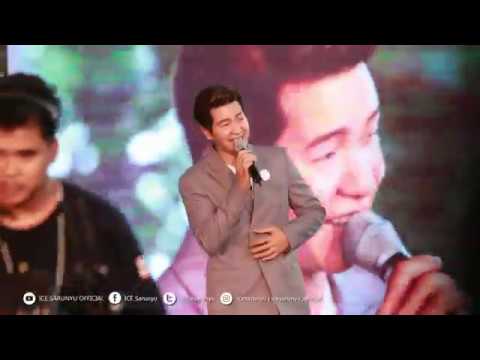 บุพเพสันนิวาส | ไอซ์ ศรัณยู | โครงการรณรงค์วันดาวน์ซินโดรมโลก | 19 พ.ค. 61