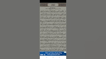 من#سورة #ق #القران_الكريم_راحه_نفسية😍🕋 #القران #مشاري_راشد_العفاسي