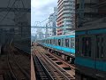 爆音の京浜東北線