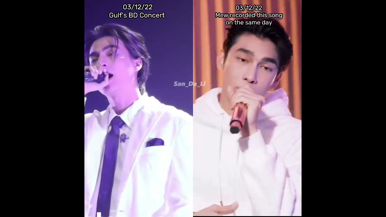 Look like they're talking to each other through the lyrics 🥺♥️☀️🌻 #mewgulf #love #couple