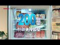 SANLUX台灣三洋 606L 大冷凍庫變頻雙門電冰箱 SR-V610B product youtube thumbnail