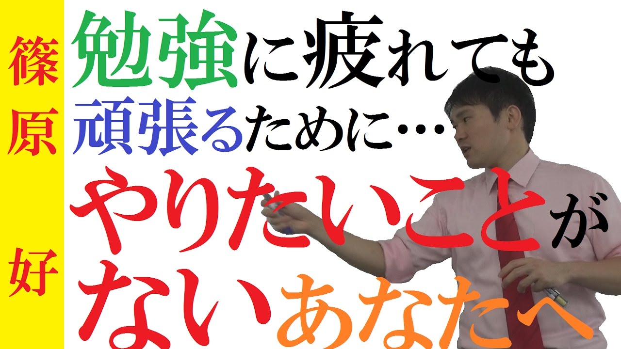 将来 やりたいこと がない中高生に伝えたい 勉強 の意味