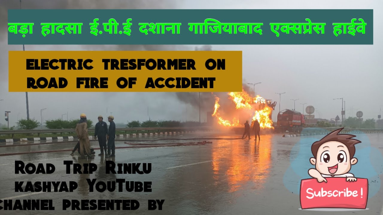 Eastern Peripheral Expressway accident of fire 🚒🔥 fire service cover the fire
