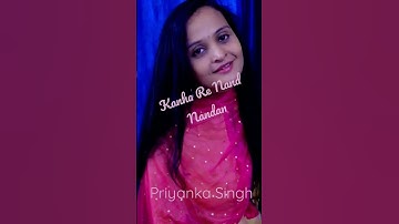 Thumbnail of Kanha Re Nand Nandan//Beautiful Bhajan for Lord Krishna 🙏💐🤗