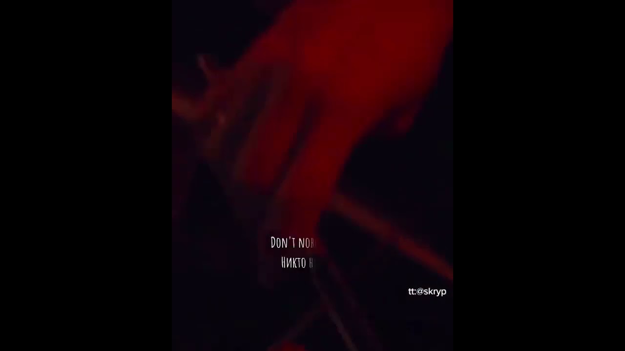 #СКРИПТОNИТ