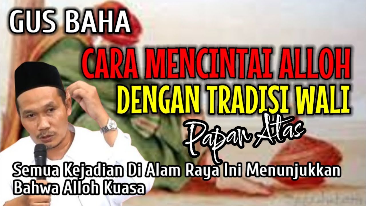 NGAJI GUS BAHA || CARA MENCINTAI ALLOH DENGAN TRADISI WALI PAPAN ATAS 