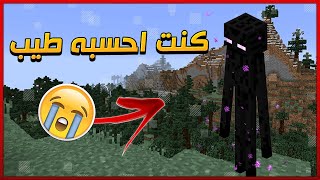 لعبت ماين كرافت لاول مره!!-( بنيت بيتي ) 